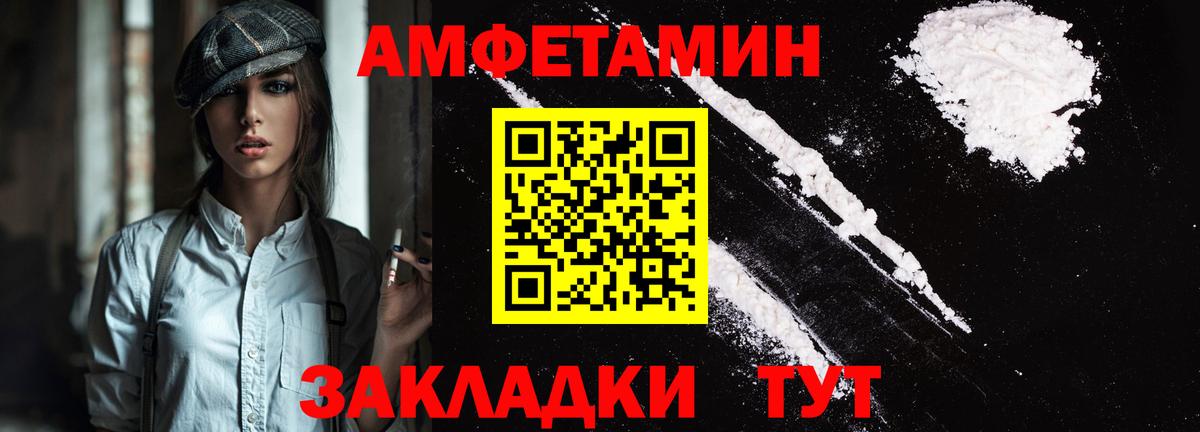 АМФ 97% Феодосия