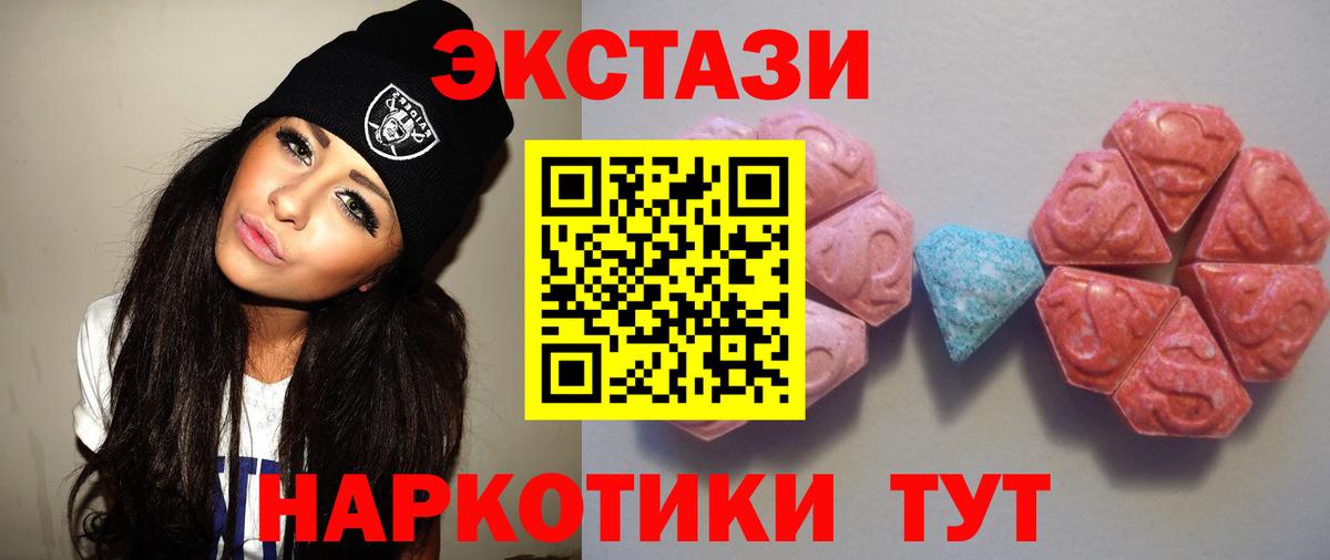 ЭКСТАЗИ mix Феодосия