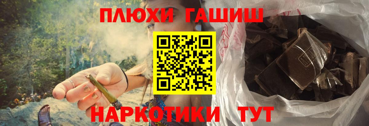 Гашиш хэш  Вход с VPN  Феодосия  Гашиш Cannabis 