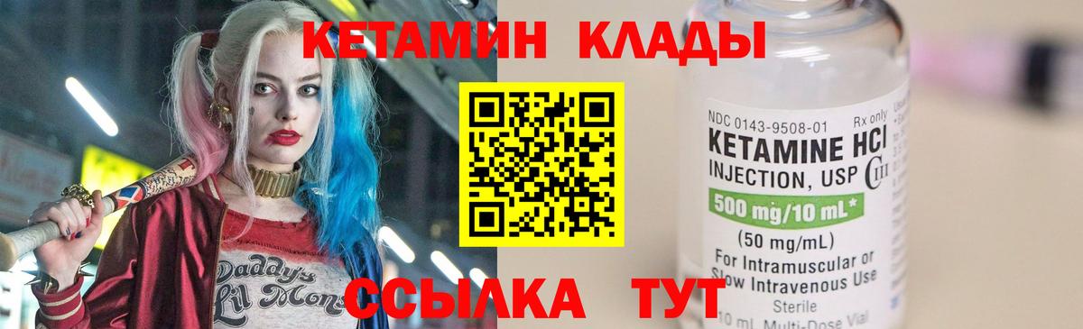 ОМГ ОМГ ССЫЛКА  Вход с VPN  Феодосия  Кетамин ketamine 