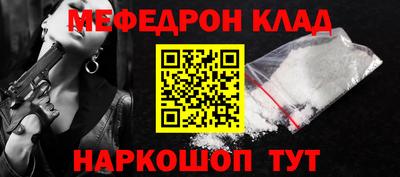 альфа пвп Малоярославец