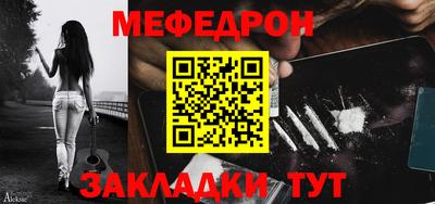 альфа пвп Малоярославец