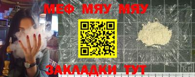 мефедрон VHQ Малгобек