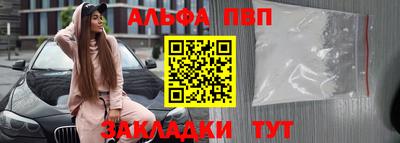 мефедрон мука Мариинск