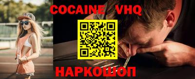 альфа пвп Малоярославец