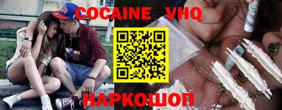 мефедрон мука Мариинск