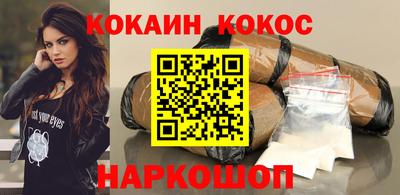 мефедрон VHQ Малгобек