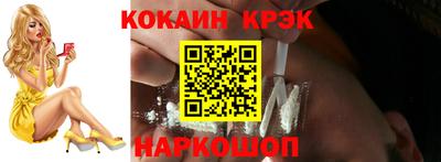 мефедрон VHQ Малгобек