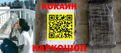 мефедрон мука Мариинск