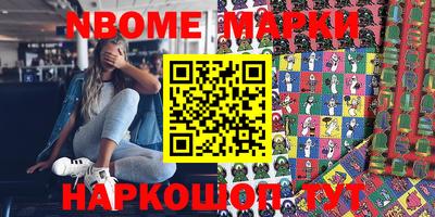 мефедрон VHQ Малгобек