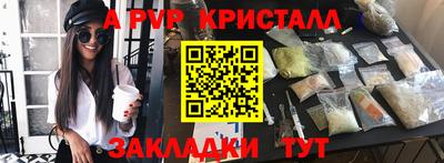 мефедрон VHQ Малгобек