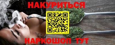 мефедрон VHQ Малгобек