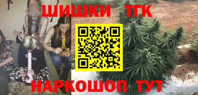 мефедрон мука Мариинск