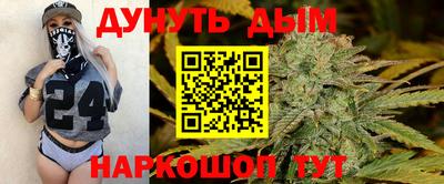 мефедрон мука Мариинск