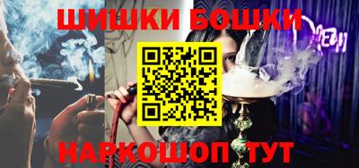 мефедрон VHQ Малгобек