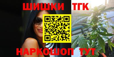 мефедрон мука Мариинск