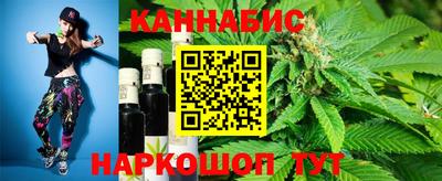 мефедрон VHQ Малгобек