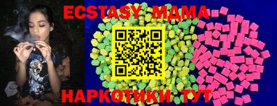мефедрон VHQ Малгобек