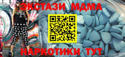 мефедрон мука Мариинск