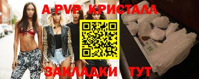 альфа пвп Малоярославец