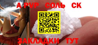 альфа пвп Малоярославец