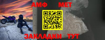 мефедрон VHQ Малгобек