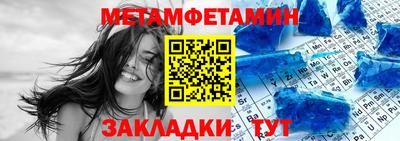 альфа пвп Малоярославец