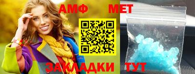 мефедрон мука Мариинск