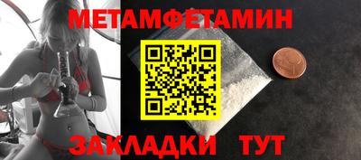 мефедрон VHQ Малгобек