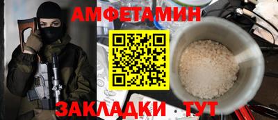 мефедрон VHQ Малгобек