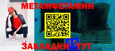 мефедрон VHQ Малгобек