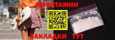 мефедрон VHQ Малгобек