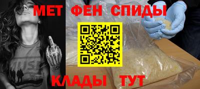 альфа пвп Малоярославец