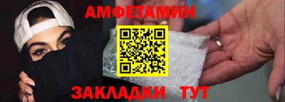 мефедрон мука Мариинск