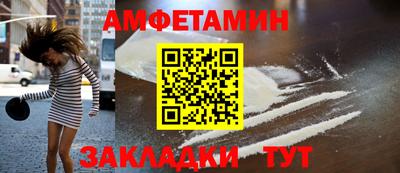 мефедрон мука Мариинск