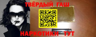 альфа пвп Малоярославец
