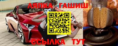 мефедрон VHQ Малгобек