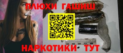 мефедрон VHQ Малгобек