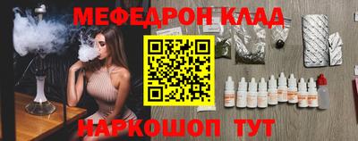 мефедрон мука Мариинск
