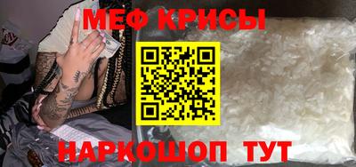 альфа пвп Малоярославец