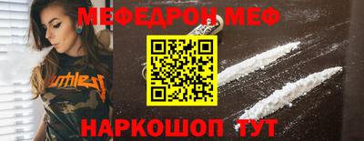альфа пвп Малоярославец