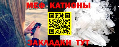 мефедрон VHQ Малгобек