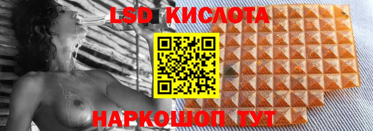 Лсд 25 экстази кислота  Вход с VPN  Феодосия  Лсд 25 экстази ecstasy 