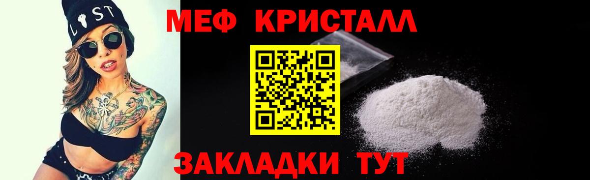 Феодосия  Мефедрон  Вход с VPN  купить  сайты  Мефедрон VHQ  Меф мука 