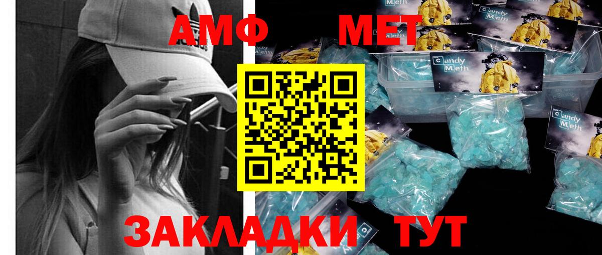 Первитин Декстрометамфетамин 99.9% Феодосия