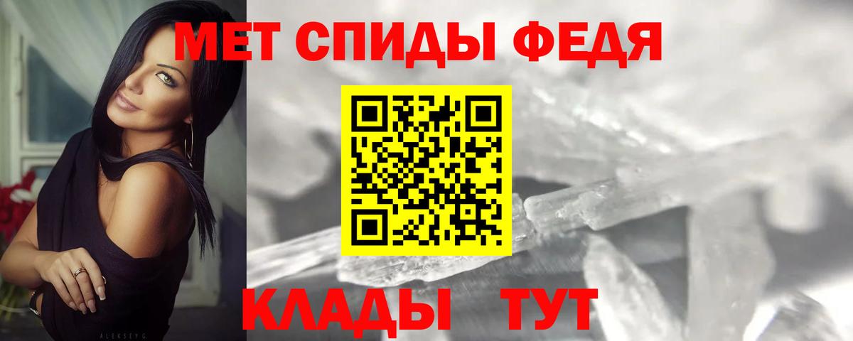 Феодосия  Метамфетамин винт  Вход с VPN  Метамфетамин винт 