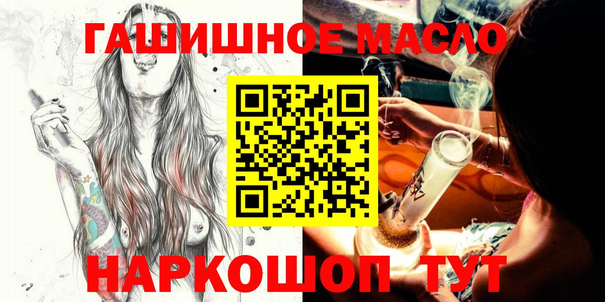 Дистиллят ТГК вейп с тгк Феодосия