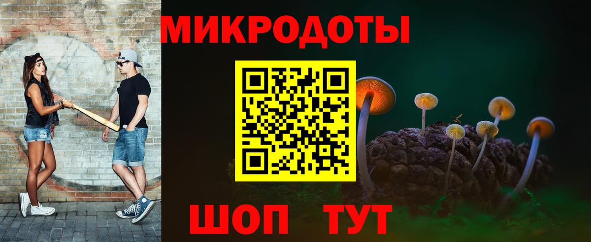 Псилоцибиновые грибы Magic Shrooms Феодосия