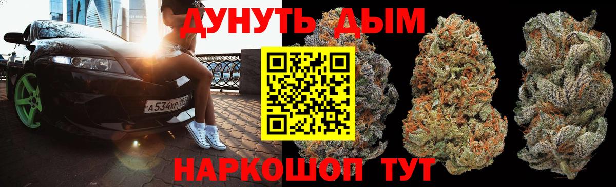 COCAIN  Вход с VPN  Феодосия  Лсд 25  МЕТ  ГАШ  ГАШИШ  Меф   Бошки Шишки  ГЕРОИН 