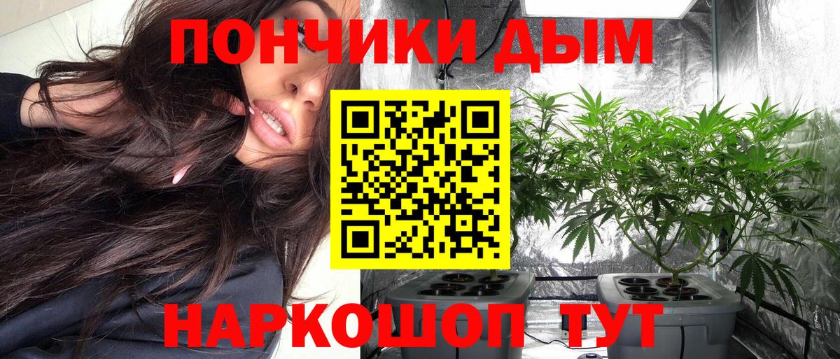 Шишки марихуана White Widow Феодосия